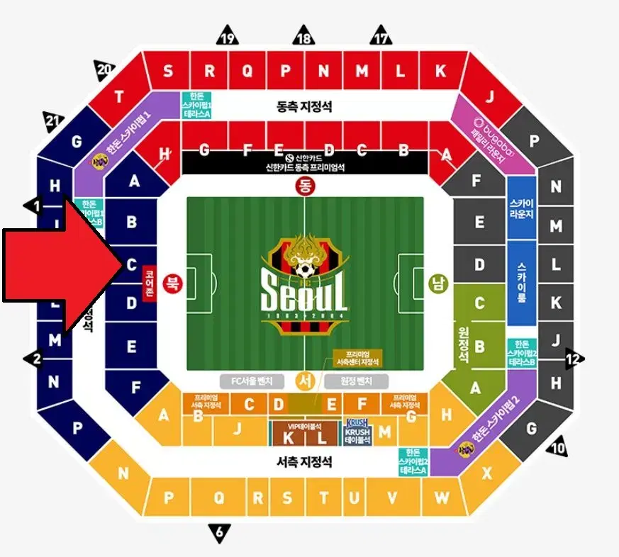 FC서울 vs 김천 북측 지정석 c구역 23열/ 29열 2연석 ,4연석