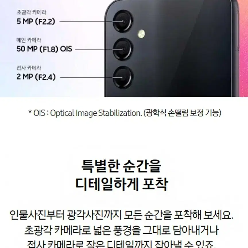 새제품)갤럭시 A245 정상해지 버건디 미사용