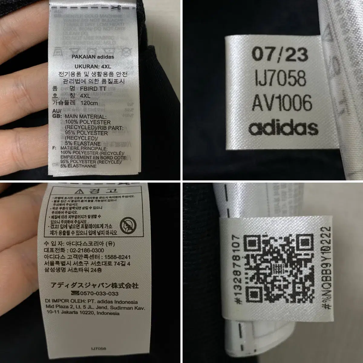아디다스 파이어버드 점퍼 블랙