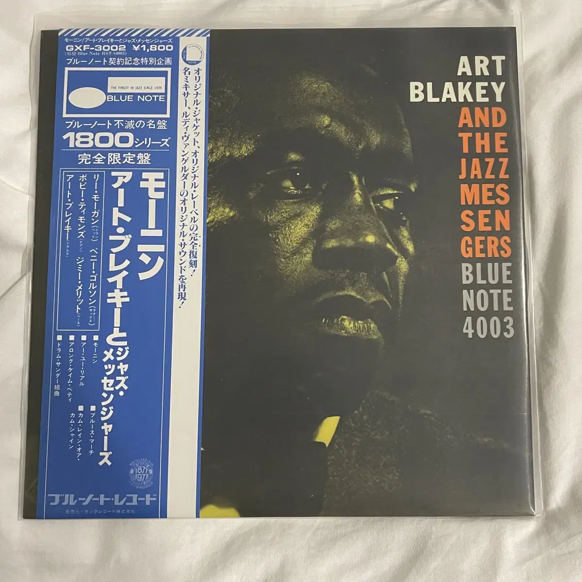 Art blakey - Moanin' 일본반 lp