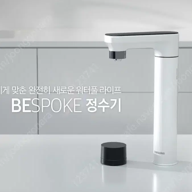 삼성 비스포크 정수기 RWP54421BF7M