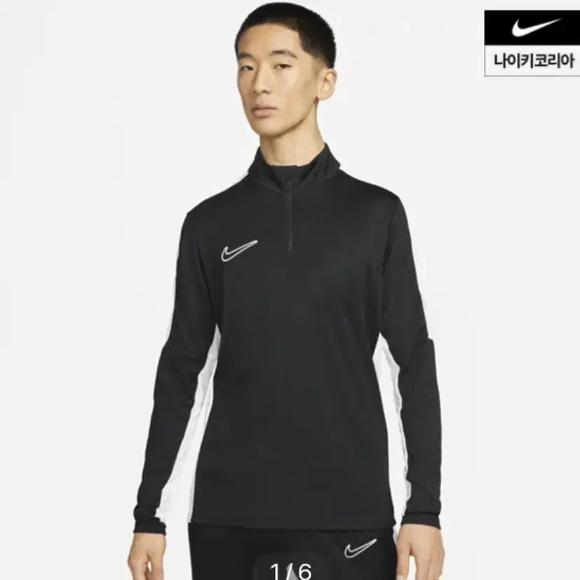 나이키 드라이핏 아카데미 축구 드릴탑 2XL