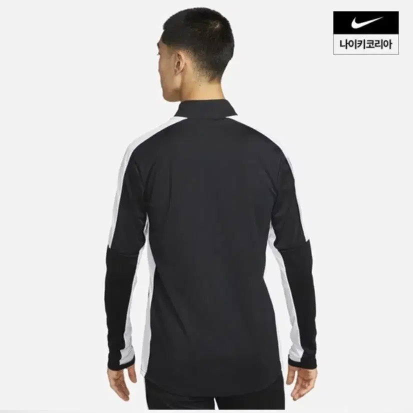 나이키 드라이핏 아카데미 축구 드릴탑 2XL