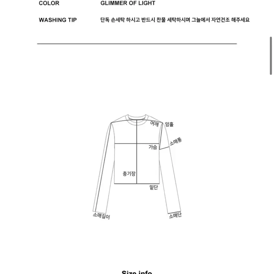 유즈 슬림 저지 프린트 롱슬리브