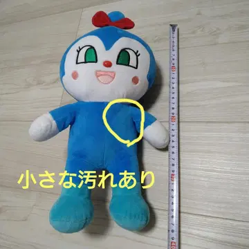 코킨짱 봉제 인형