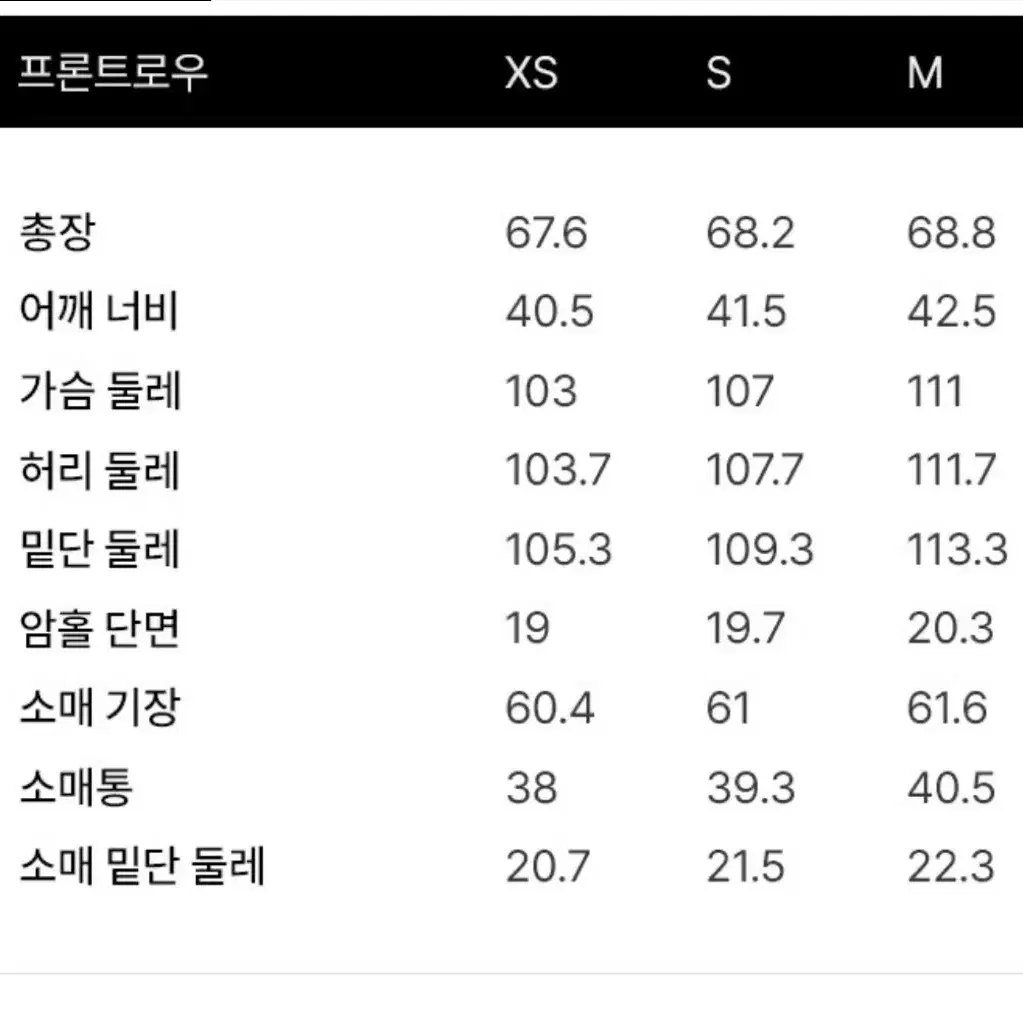 프론트로우 실키블라우스