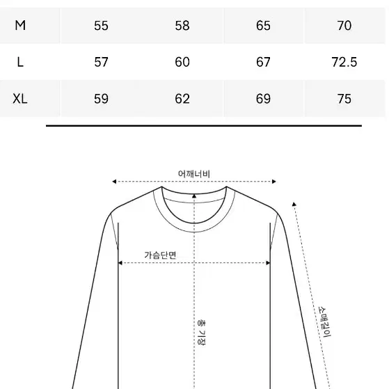 코스트퍼킬로 에시메트리 긴팔티 S