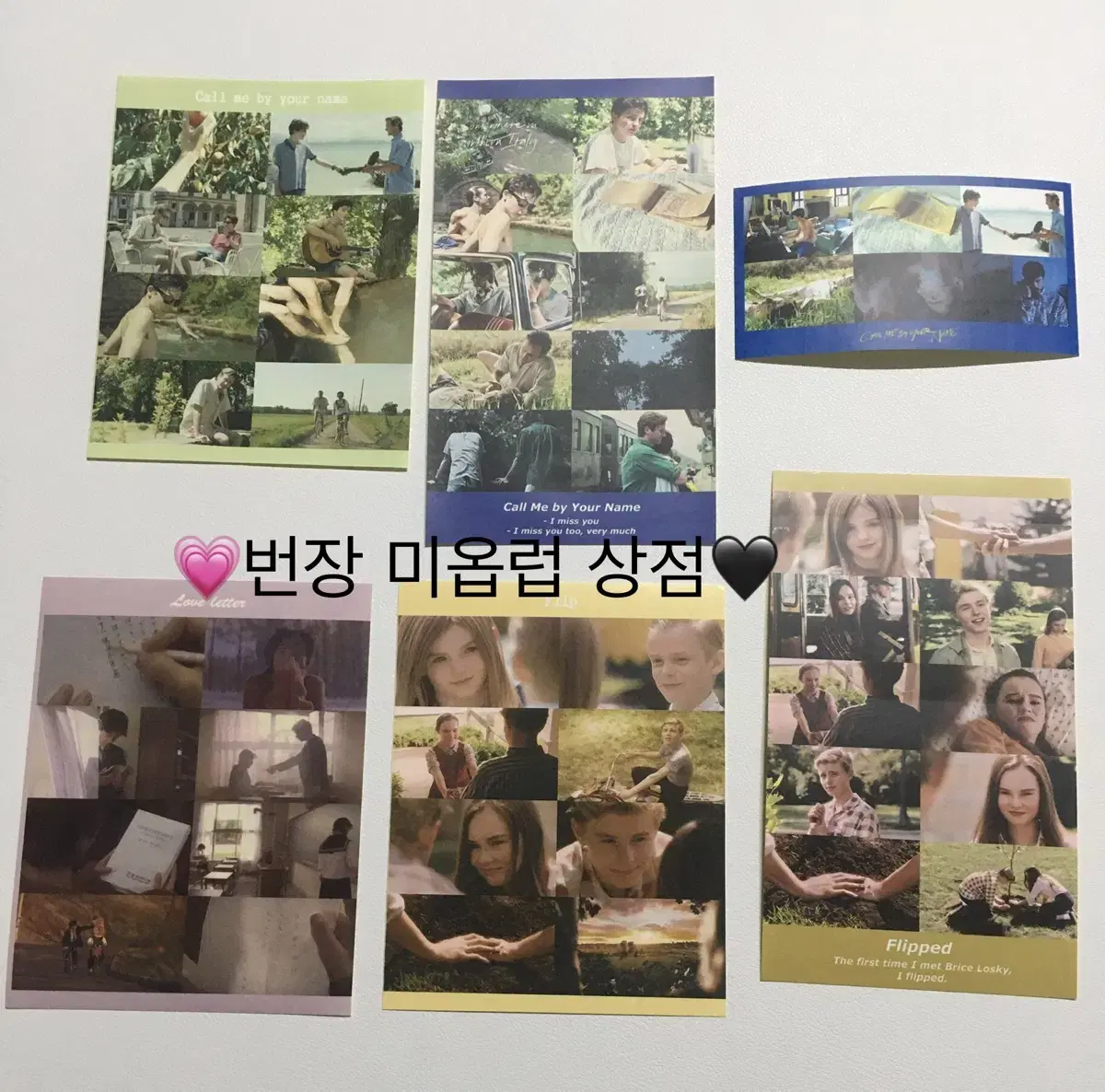영화 애니 인스 판스 다꾸 달빛천사 주토피아 잔느 이누야샤