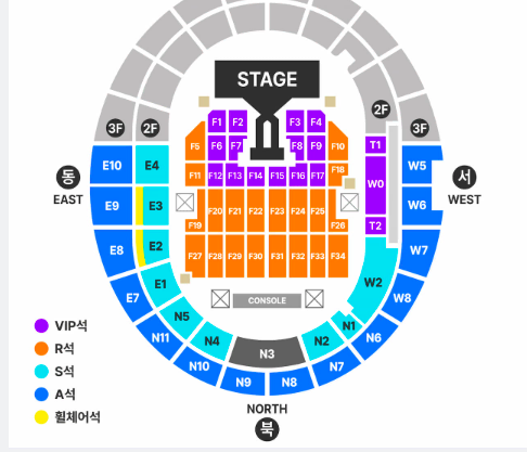 GD 지드래곤 콘서트 vip 토 / 일