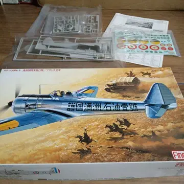 하야부사 전투기 만주국 육군 비행대에서 + 프랑스 인도차이나에서