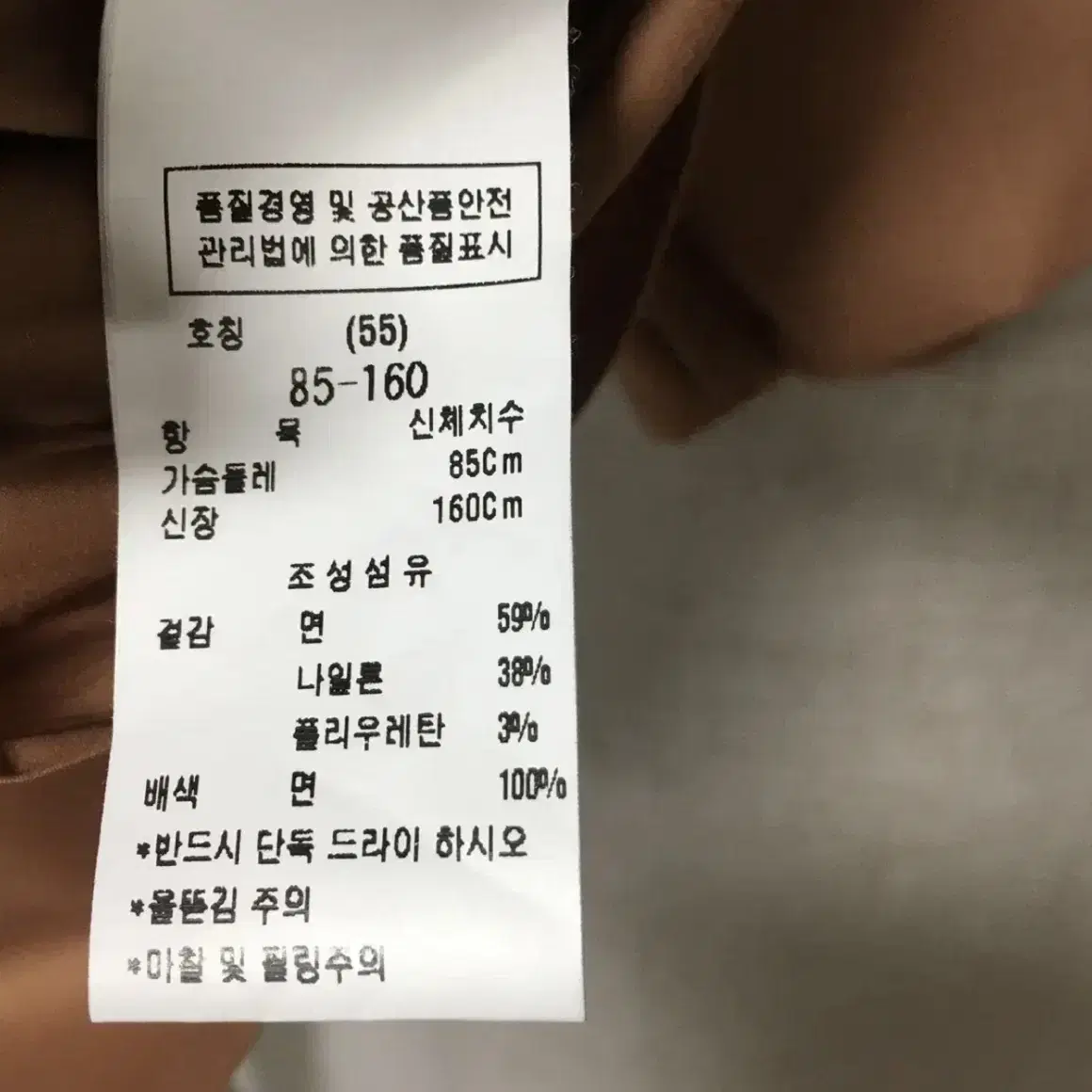 ZOOC 주크 퍼프 블라우스 55