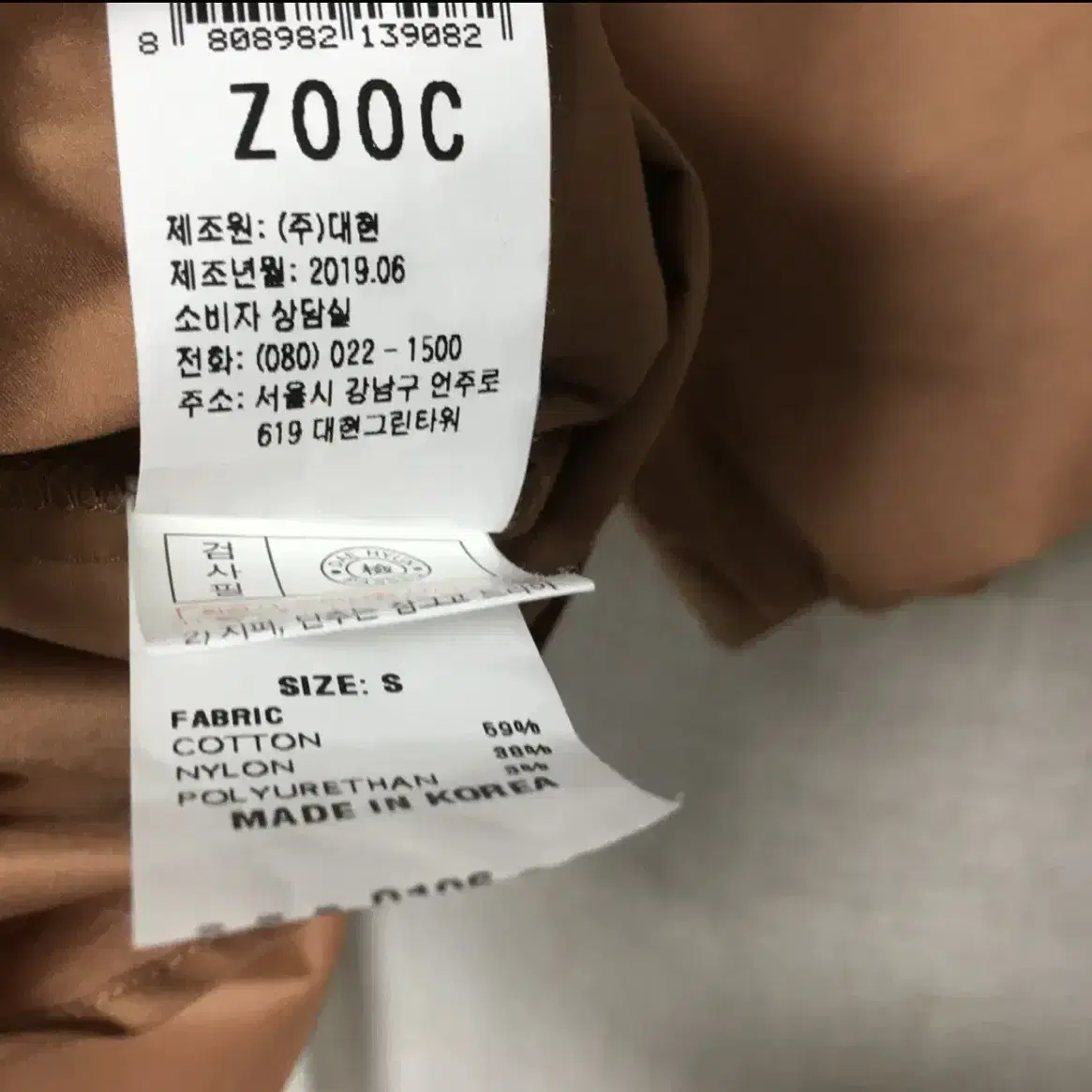 ZOOC 주크 퍼프 블라우스 55