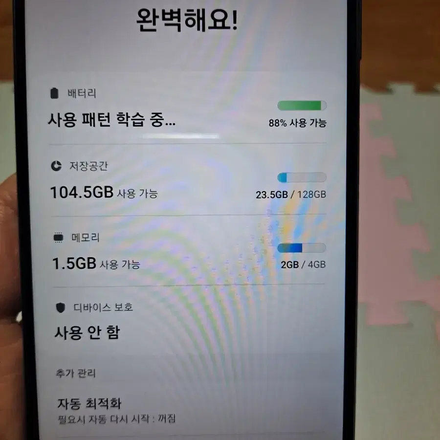 갤럭시 버디 A226L 128g 일반택포