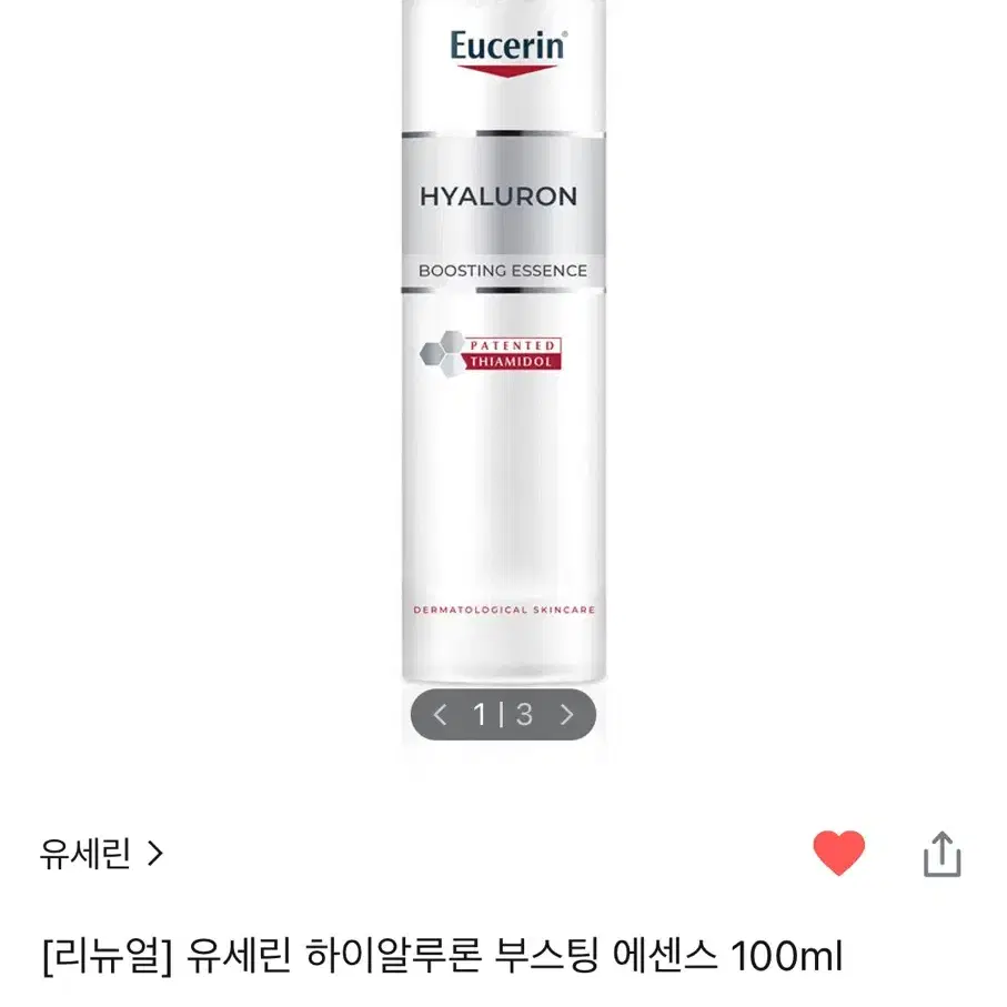 [리뉴얼] 유세린 하이알루론 부스팅 에센스 100ml