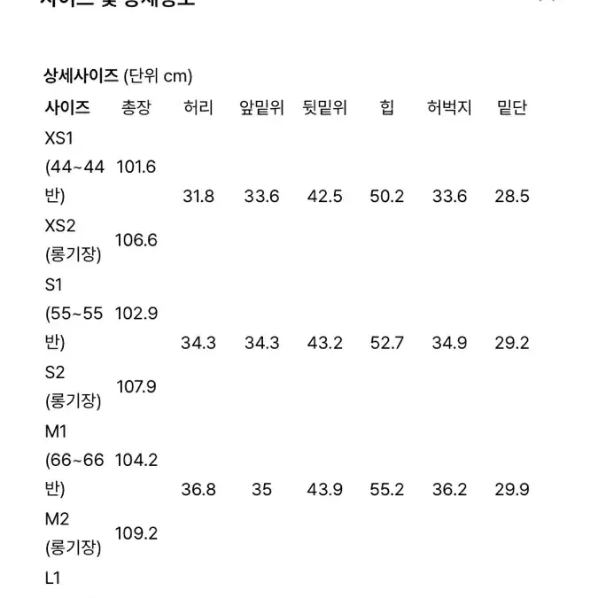 PVCS 프븏스 안나 코듀로이 와이드