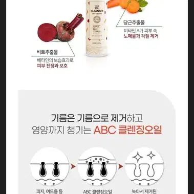 택포4천원 베리어 클렌징 오일 200ml