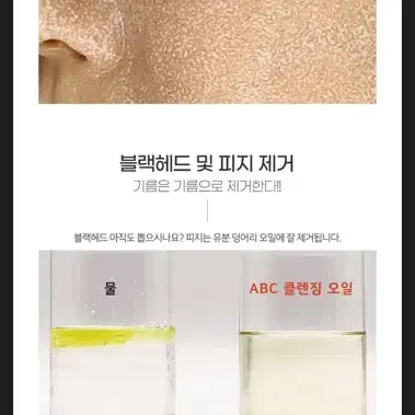 택포4천원 베리어 클렌징 오일 200ml