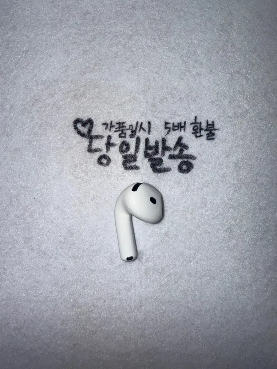 에어팟 4세대 노캔x 왼쪽 새상품급