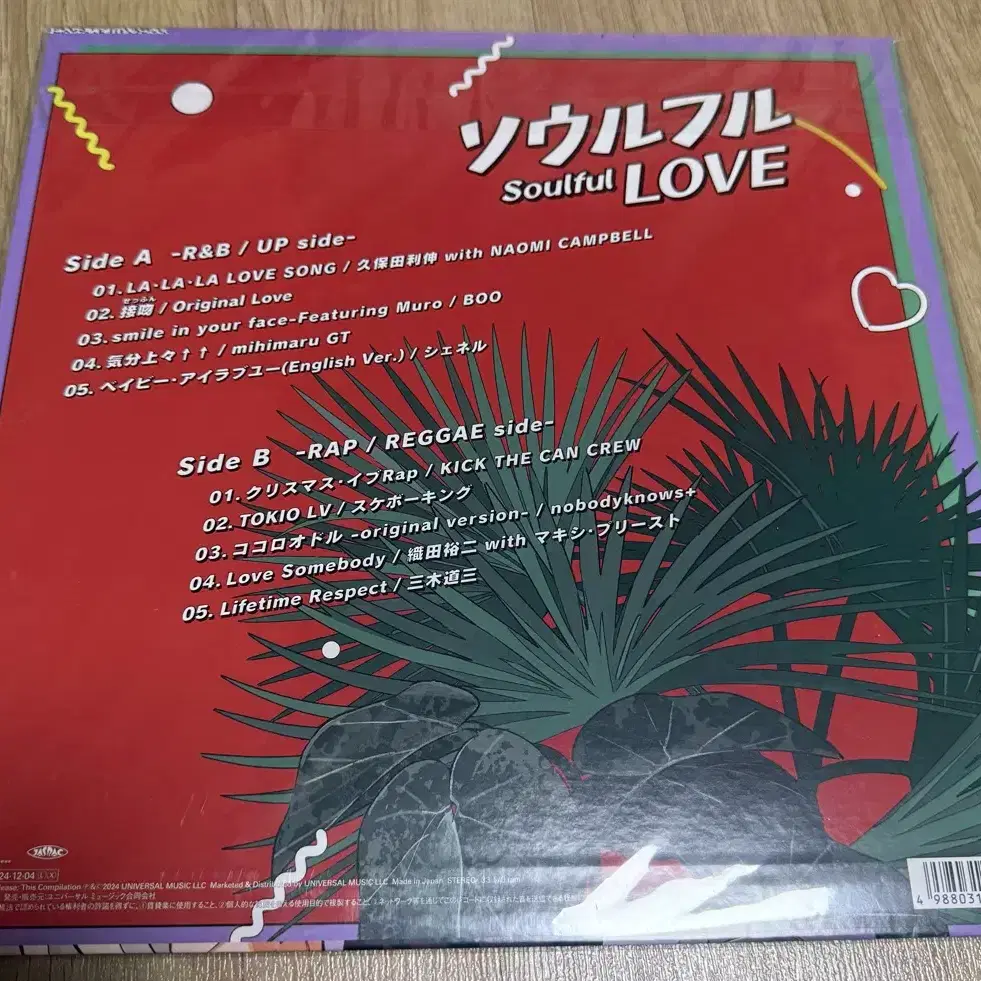 LP 쿠보타 토시노부 LA  LA  LA LOVE SONG