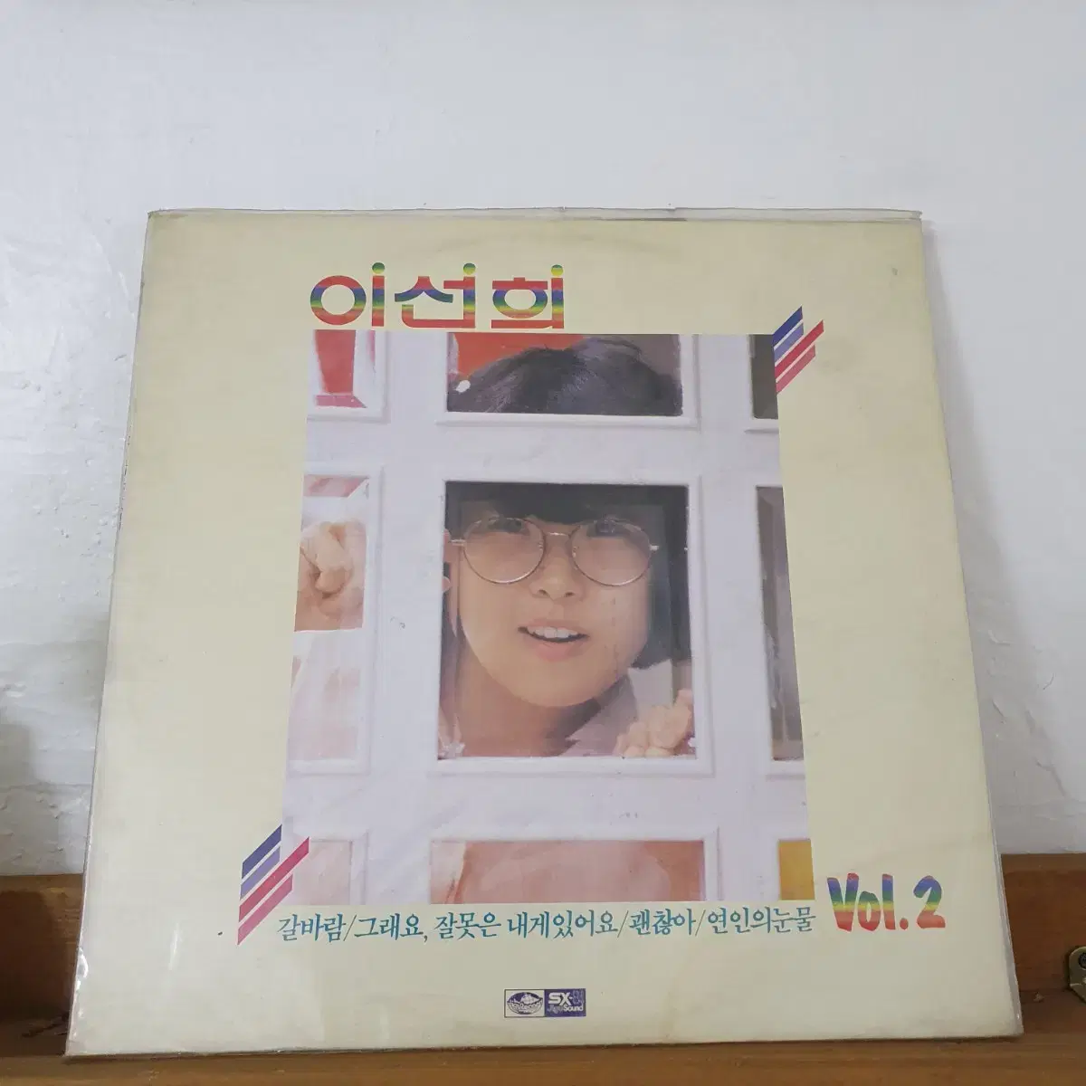 미개봉  이선희2집 LP  1985