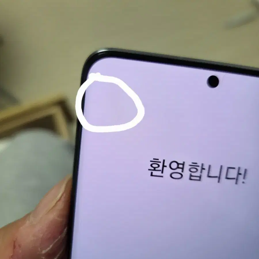 갤럭시 s20+ 256gb B급 (구성: 단품)