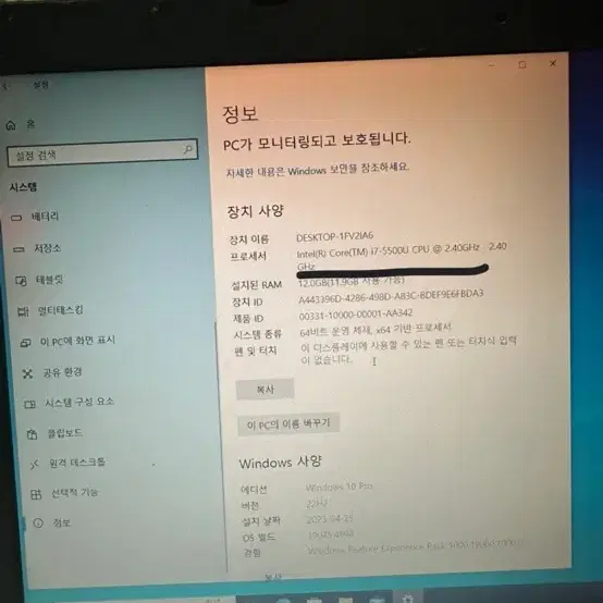 노트북 아수스 a555l 모델 팝니다