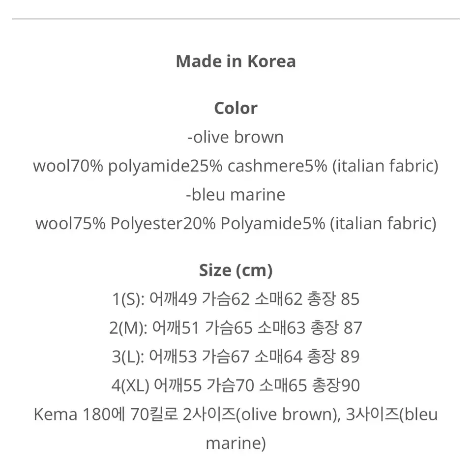 드레 DRE PROJET 피코트 2(M) size