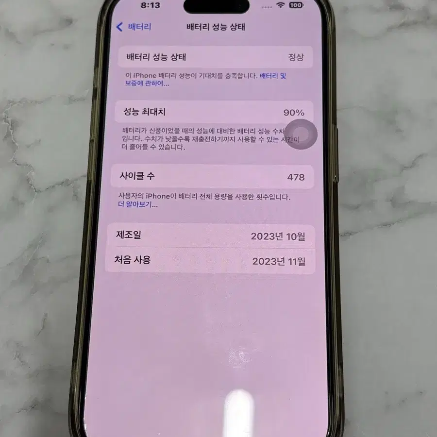 아이폰 15Pro 내추럴티타늄 256GB