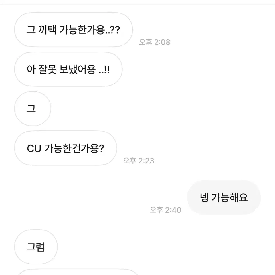 남주혁 사랑해님 이거 보시면 차단 풀으시고 연락 주시기 바랍니다.