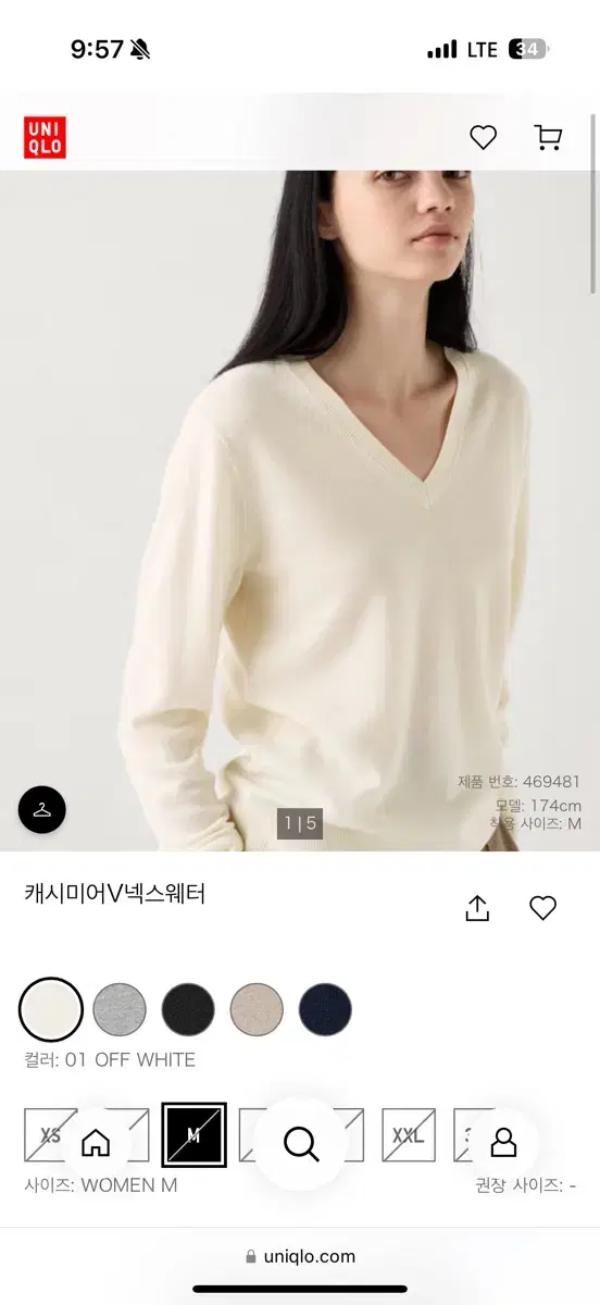 유니클로 캐시미어 v넥 s