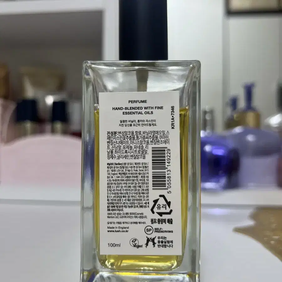 러쉬 바닐라리 향수100ml