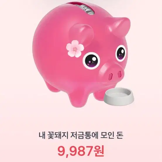 한번씩만 도와주십쇼