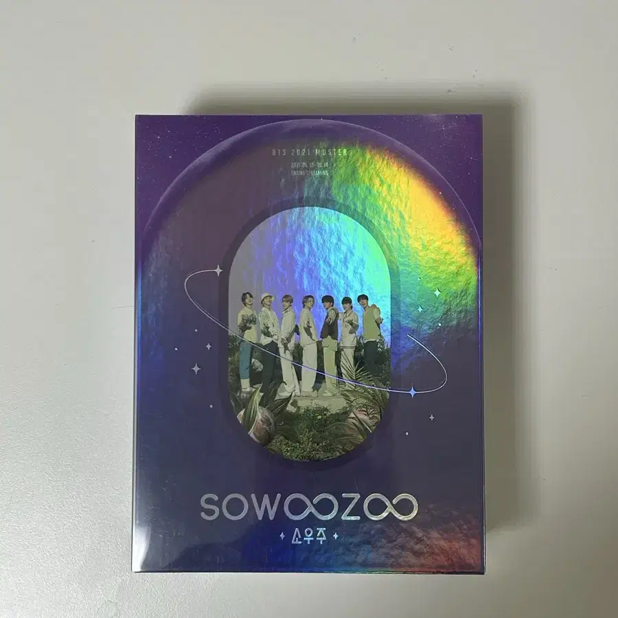 방탄소년단 소우주 sowoozoo 디비디 디지털코드 디코