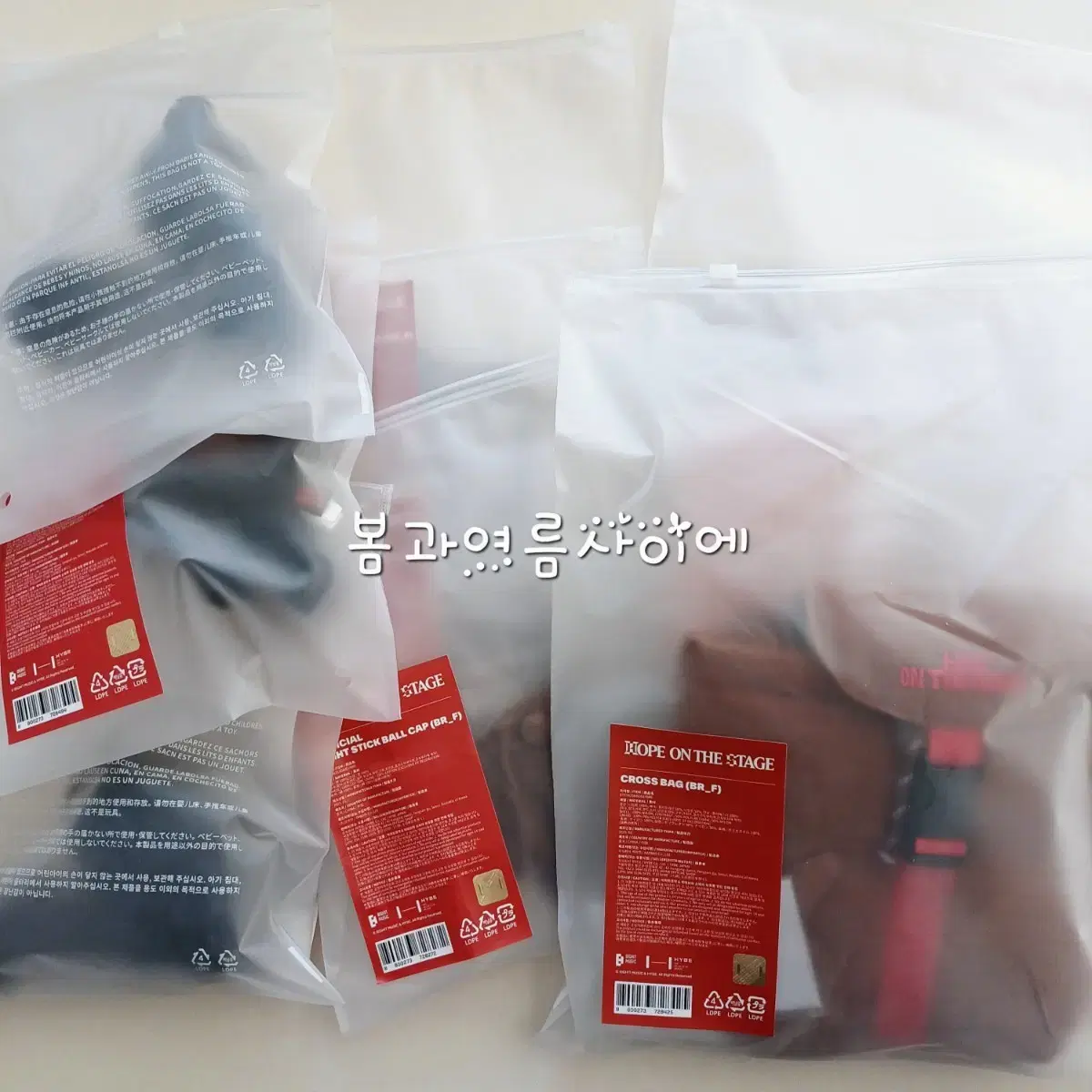방탄 제이홉 홉온더스테이지 콘서트MD 아미밤커버 키링  가방크로스백