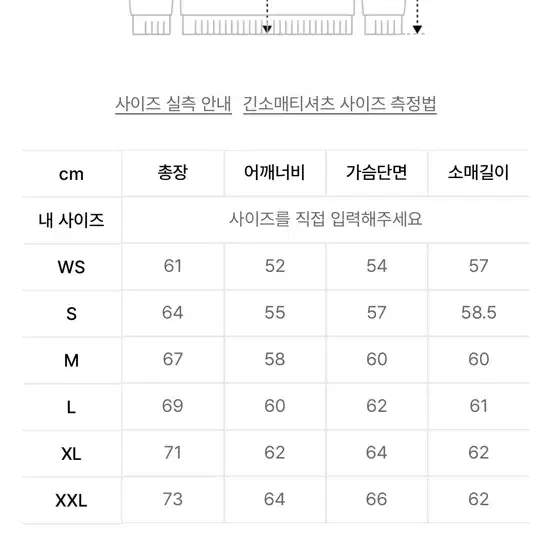 예일 후드티 오트밀 s