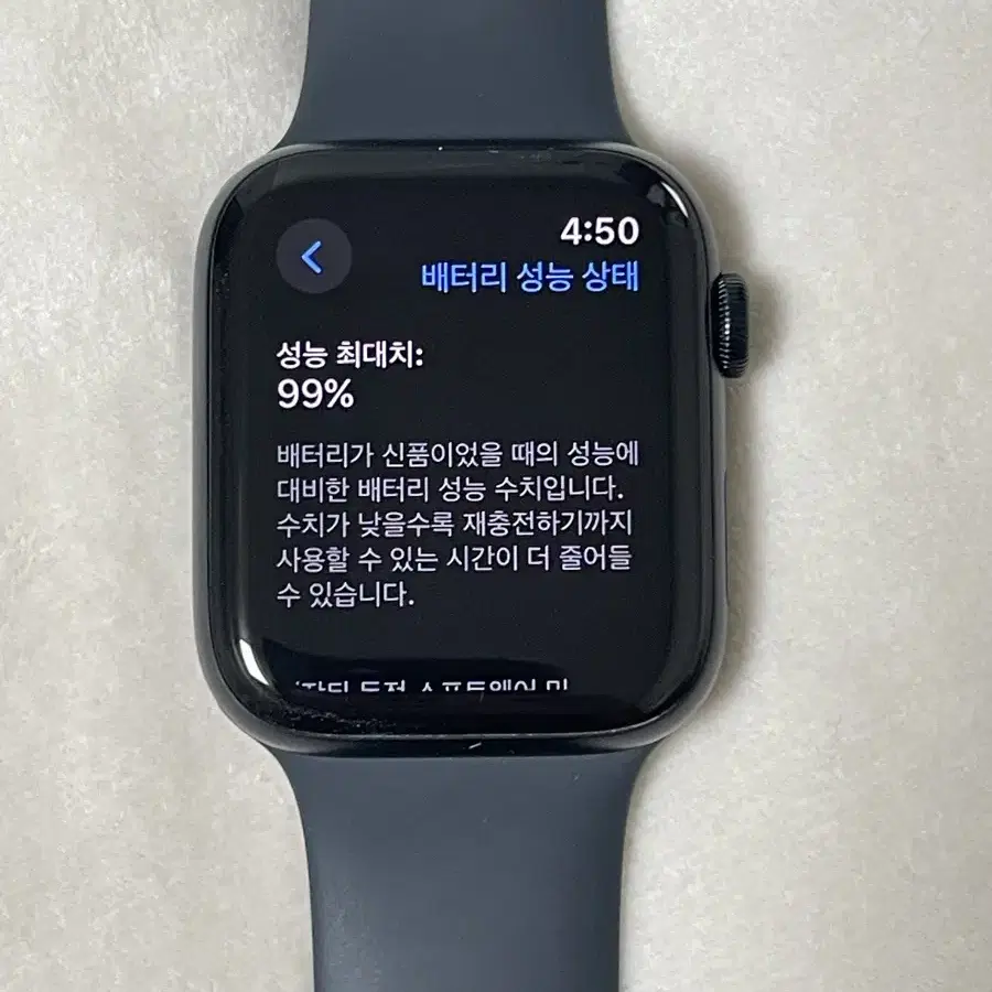 애플워치 se2 44mm GPS 판매