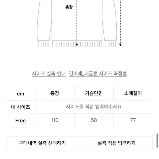 메타퍼 무스탕 코트 (정가42만원)