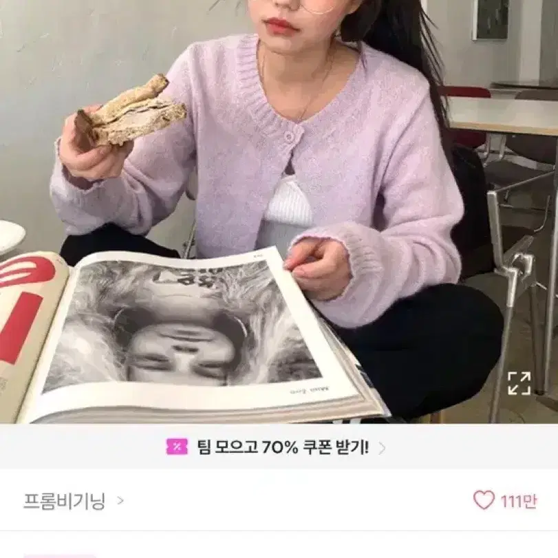 옷 벼룩 옷 정리 에이블리 치마 오프숄더 바지 니트 반팔 봄 여름 가을