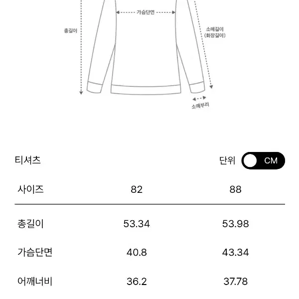 마인 24년 봄가을 니트 새상품급 55