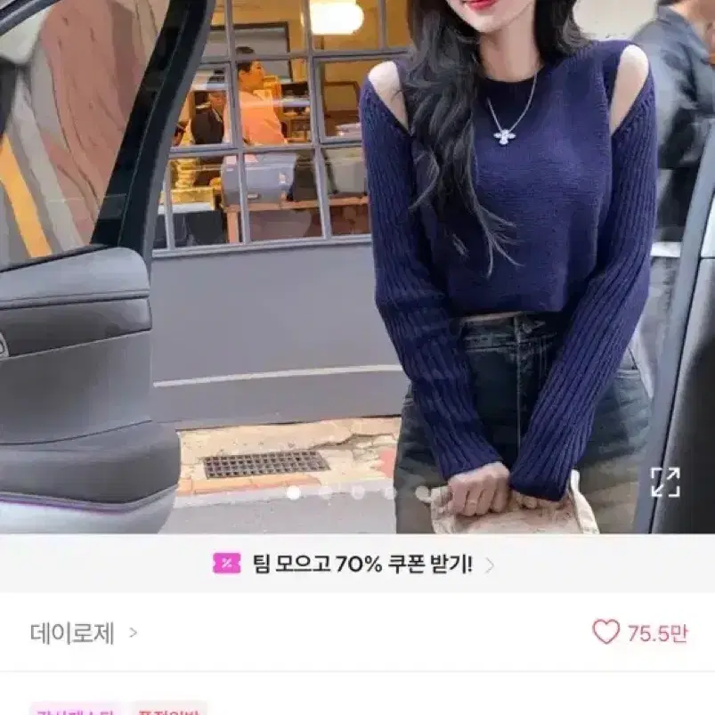 옷 벼룩 옷 정리 에이블리 치마 오프숄더 바지 니트 반팔 봄 여름 가을