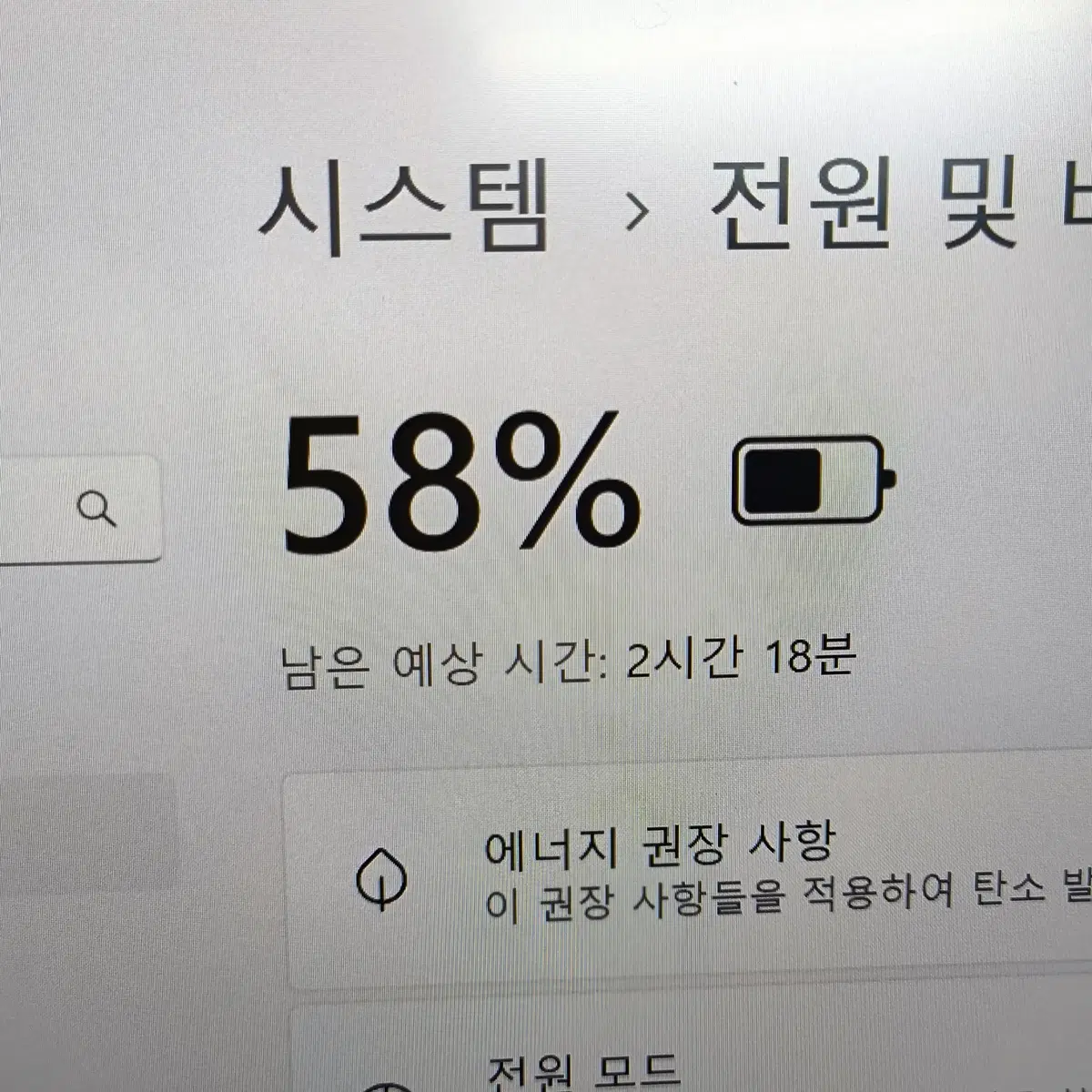 레노버 X1 카본 i7-5500U SSD 256 씽크패드 휴대용