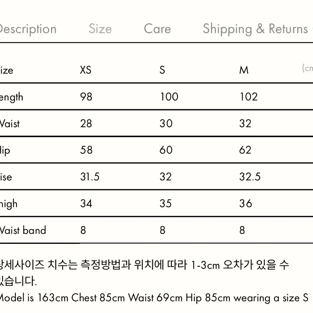 부디무드라 안초 와이드 팬츠