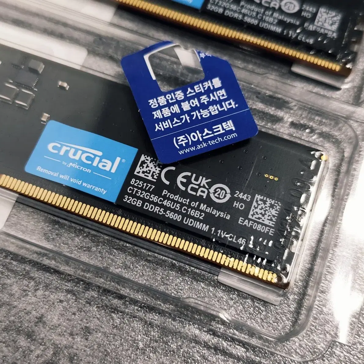 새제품 마이크론 크루셜 DDR5 PC5600 CL46 32g 2개판매