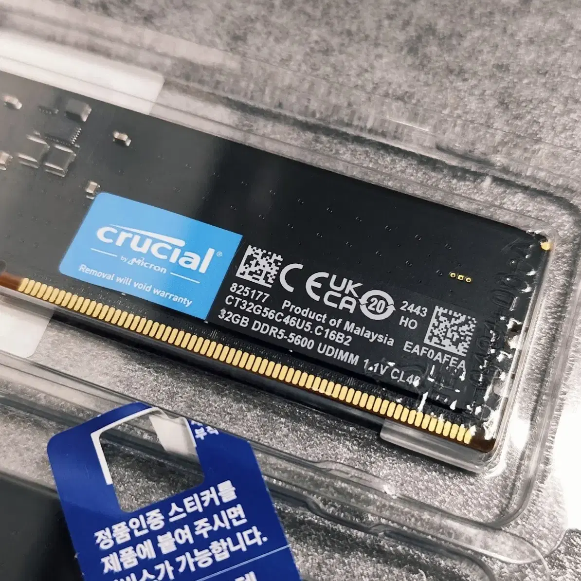 새제품 마이크론 크루셜 DDR5 PC5600 CL46 32g 2개판매