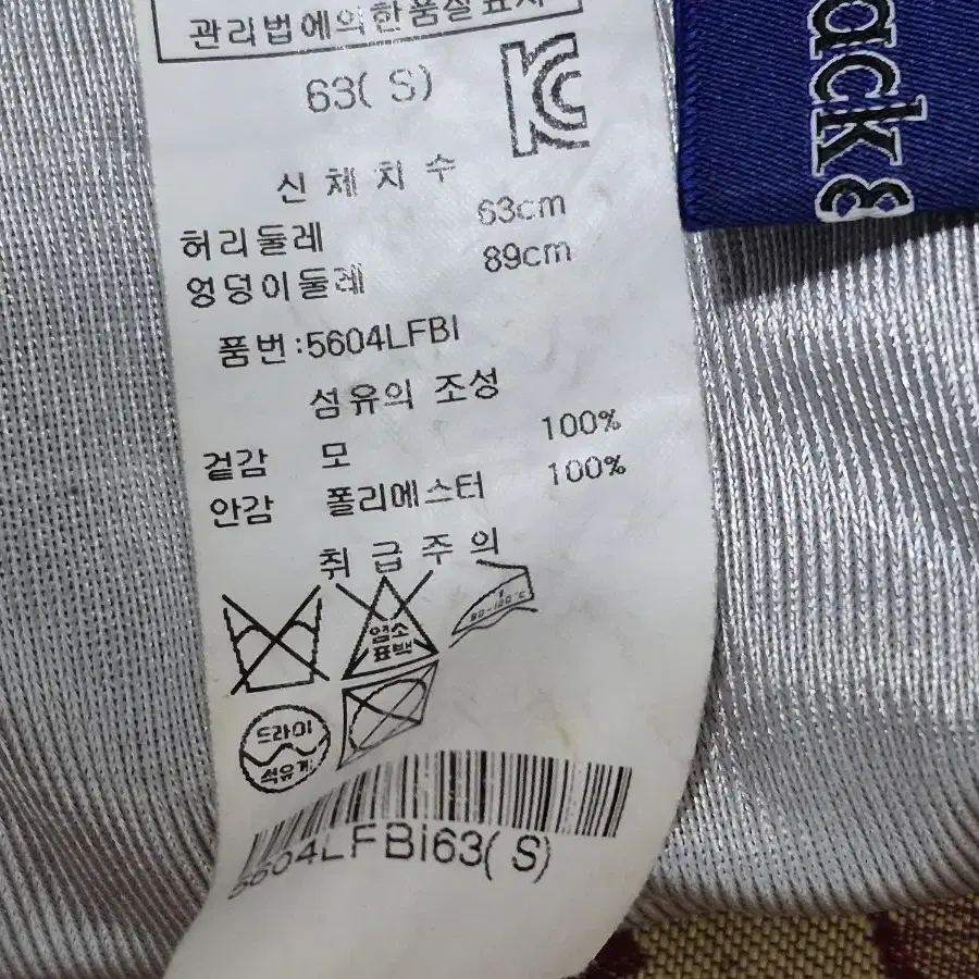 블랙앤화이트  골프  율100% 치마바지