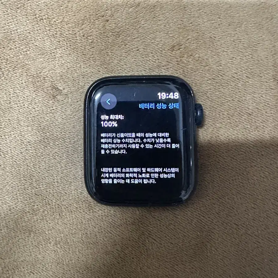 애플워치 se2 44mm 미드나이트 gps