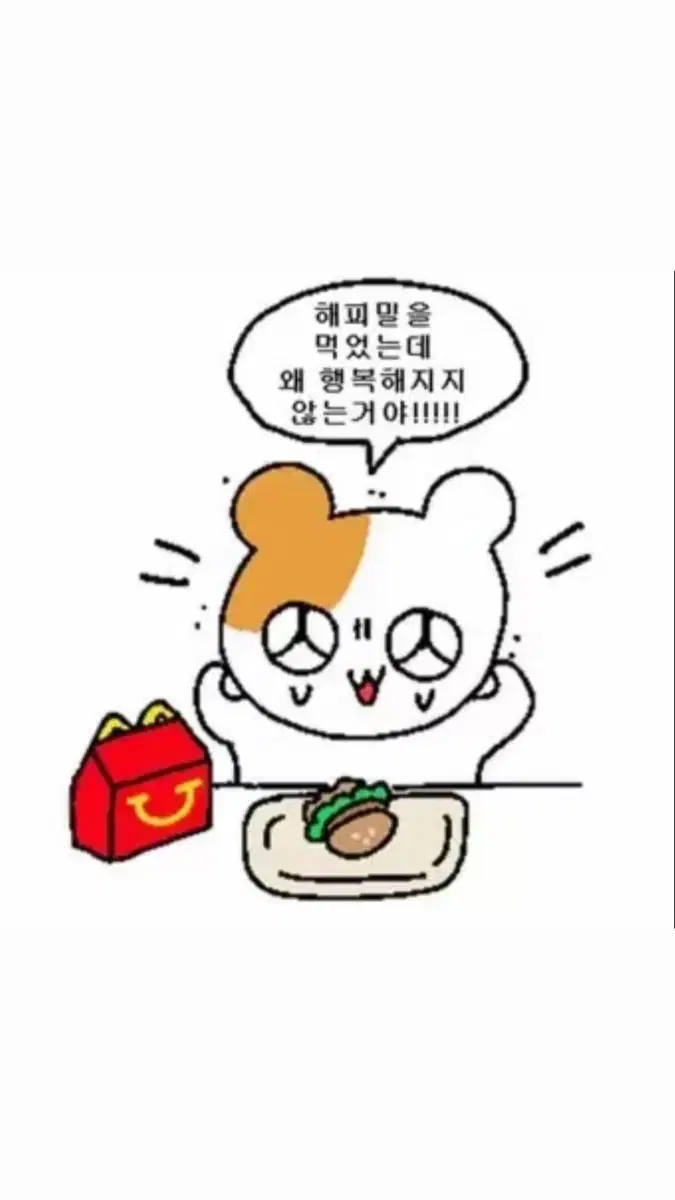 *무료*고민상담 해드려요!