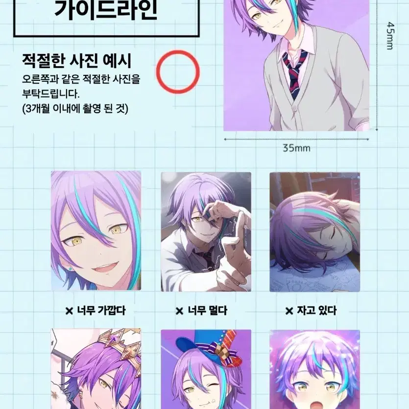 프세카 프로세카 원더쇼 7집 앨범 양도