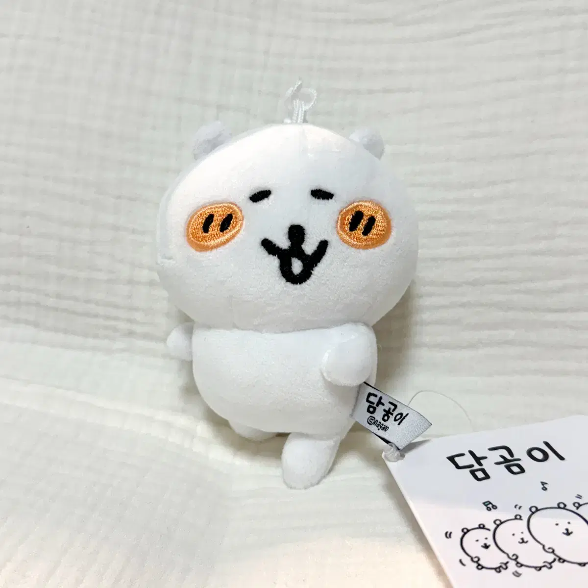 농담곰 키링 인형