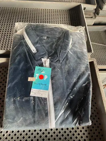 윈드브레이커 작업옷